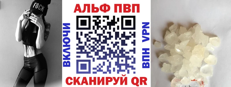 A PVP СК  ОМГ ОМГ рабочий сайт  Михайловск  закладка 