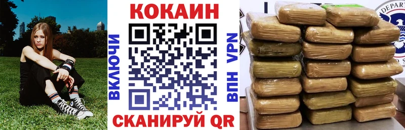 mega вход  Михайловск  Кокаин FishScale 