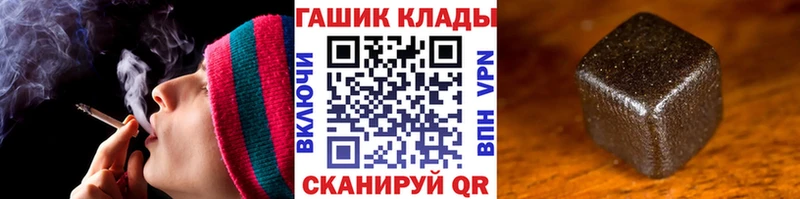 ГАШИШ индика сатива  blacksprut   Михайловск  купить  сайты 