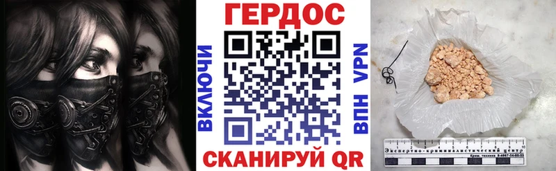 ГЕРОИН афганец  Михайловск 