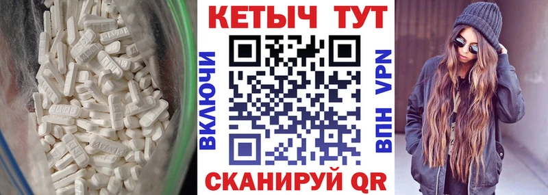 КЕТАМИН ketamine  купить наркоту  hydra зеркало  Михайловск 