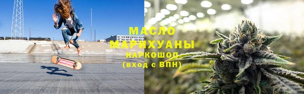 стаф Богородицк