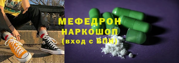 кокаин колумбия Богородск