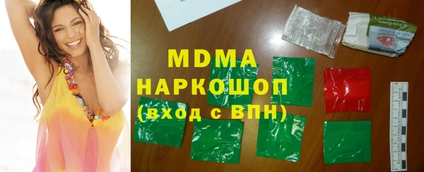 ALPHA-PVP Богданович
