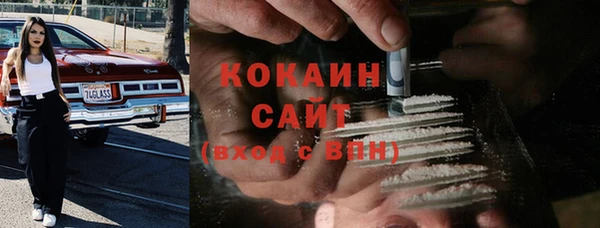 ALPHA-PVP Богданович