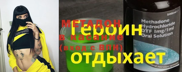 стаф Богородицк