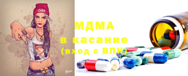 кокаин колумбия Богородск