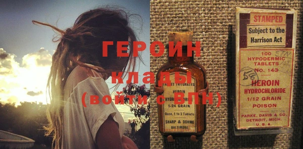 ALPHA-PVP Богданович
