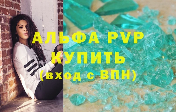 кокаин колумбия Богородск