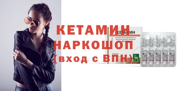 кокаин колумбия Богородск