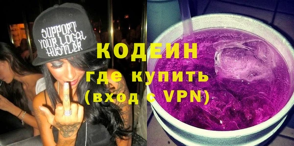 ALPHA-PVP Богданович