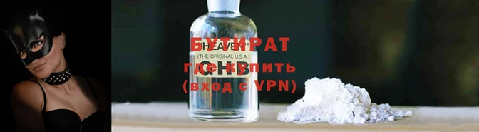 кокаин колумбия Богородск