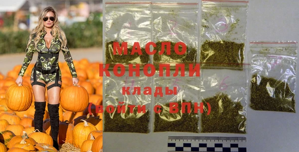 стаф Богородицк