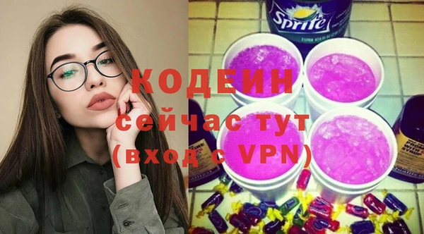 2c-b Бронницы