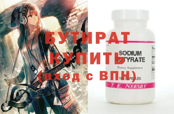 ALPHA-PVP Богданович