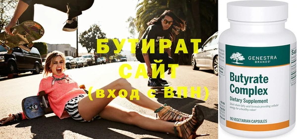 стаф Богородицк