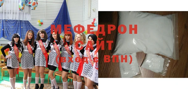 ALPHA-PVP Богданович