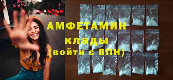 кокаин колумбия Богородск