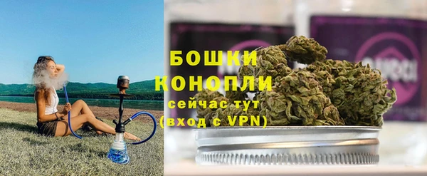 дистиллят марихуана Бородино