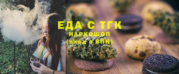 стаф Богородицк