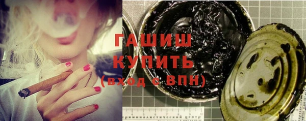 ALPHA-PVP Богданович