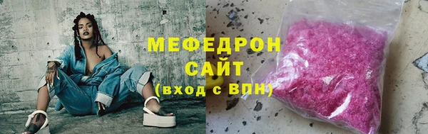 ALPHA-PVP Богданович