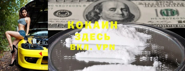 кокаин колумбия Богородск