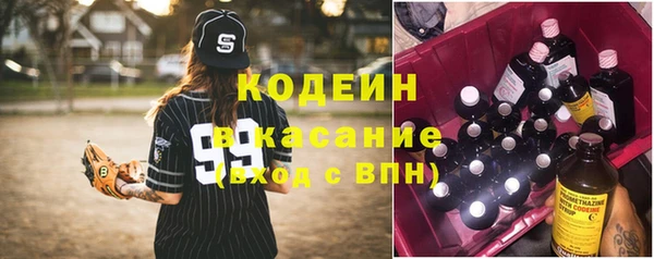 соль курить ск Бугульма