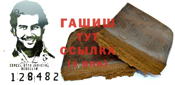 кокаин колумбия Богородск