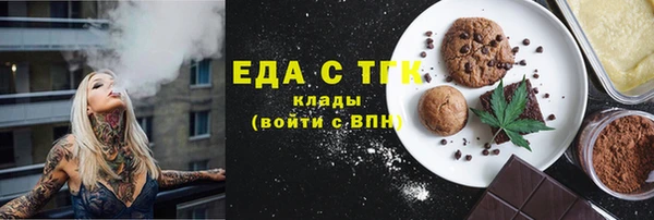 стаф Богородицк