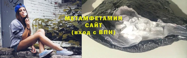 ALPHA-PVP Богданович