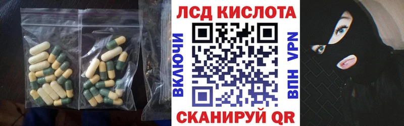 где найти   Михайловск  Лсд 25 экстази ecstasy 