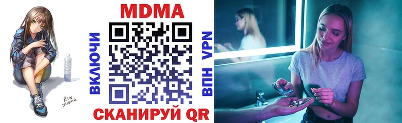 KRAKEN как зайти  Михайловск  MDMA Molly 