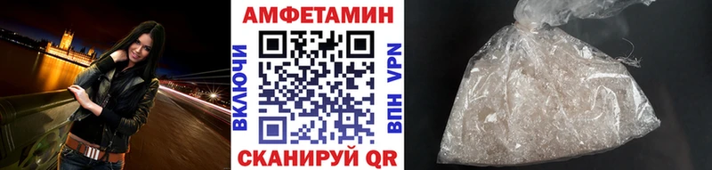 Метамфетамин Декстрометамфетамин 99.9%  Михайловск 